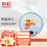 彩虹电热暖手器暖手饼暖手炉充电暖手宝电暖宝电烘笼（外套花色随机） 蓝色小号【储热迅速 无水防爆 】