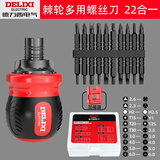 德力西电气（DELIXI ELECTRIC）伸缩棘轮两用螺丝刀十字一字省力改锥双头异形螺丝批  盒装22合一