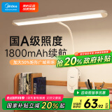 美的（Midea）矩形夹子灯学生学习家用宿舍护眼阅读灯卧室床头灯LED充电小台灯