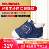 MIKIHOUSE学步鞋男女童鞋经典婴儿鞋舒适耐磨六一儿童节礼物HOTBISCUITS 藏蓝色（经典学步鞋） 一段 13.5 (适合脚长13cm)