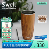 swell保温杯男女咖啡杯不锈钢保冷水杯毕业礼物 柚木 700ml