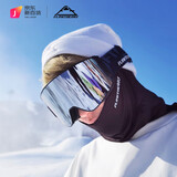 Flow Theory滑雪镜双层防雾磁吸镀膜抗UV滑雪眼镜护目镜滑雪装备 黑框铂金片
