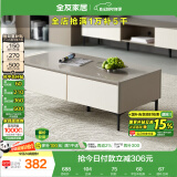 全友家居 现代简约长方形茶几客厅家用收纳储物柜置物桌子家具矮柜