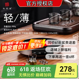 友茗堂 电陶炉茶炉家用煮茶炉烧水炉 铁壶迷你不挑壶光波电磁炉电炉大功率小型超薄围炉煮茶炉 新品升级1300W 茶炉