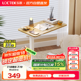 乐歌床边桌升降桌床上电脑桌可移动茶几适宜家用小桌子T04原木色