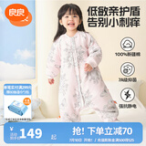 良良（liangliang）婴儿睡袋夏季空调房儿童防踢被子宝宝可拆袖分腿新生儿睡袋抗菌 春秋款【适合20-25℃】翩翩粉 XL（建议身高90-105cm）