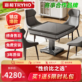 宣和（tryho）星爵全自动麻将机电动轻音棋牌麻将桌餐桌一体机麻可折叠家用 【太空灰】折叠收纳+4把居家椅子