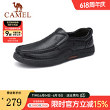 骆驼（CAMEL）男鞋商务休闲低帮套脚办公爸爸皮鞋 G14A545711R 黑色，加绒 38