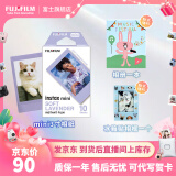 富士FUJIFILM instax立拍立得相机 3英寸相纸胶片胶卷 3寸薰衣草+相册+冰箱贴相框【10张薰衣草相纸】 官方标配