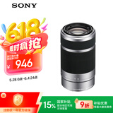 索尼（SONY）【国家补贴仅浙江可用】E 55-210mm APS-C画幅远摄大变焦微单相机镜头 银色E卡口（SEL55210）