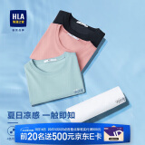 HLA海澜之家短袖T恤男冰爽棉撞色圆领凉感短袖男【安心品质】