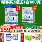 君乐宝乐铂3段奶粉12-36个月opo婴幼儿配方牛奶粉三段808g罐装 乐铂3段808克+400克