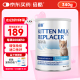 倍酷幼猫适用 营养速补帮助成长怀孕新生猫咪专用宠物羊奶粉 340g