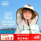 kocotreekk树儿童防晒帽六一儿童节防紫外线宝宝夏季遮阳帽男童女童大帽檐