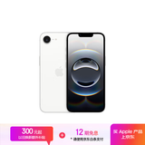 Apple/苹果【新品发布】iPhone 16e（A3410）512GB 白色 支持移动联通电信5G 双卡双待手机