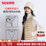鸭鸭冬季马甲女轻薄羽绒服秋冬坎肩修身保暖背心马夹女百搭内穿女装K 驼色 XL