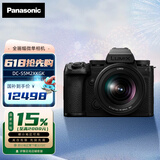 松下（Panasonic）S5M2X全画幅微单/单电/无反专业数码照相机 L卡口 相位混合对焦 实时LUT 6K视频 无线推流直播 S5M2XK（20-60mm）原封套机