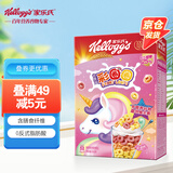 家乐氏（Kellogg）进口谷维滋彩圈圈285g儿童学生营养谷物脆麦片冲泡即食早餐代餐