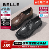 百丽通勤商务皮鞋男牛皮褶皱增高休闲鞋A1373AM4 黑色 39
