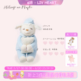 LIV HEART羊公仔玩偶睡觉抱枕陪睡娃娃毛绒玩具抱枕六一儿童节礼物 睡衣美子蓝（玫瑰香） 单只M号（尺寸见详情）