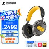 森海塞尔MOMENTUM4真无线头戴式蓝牙耳机大馒头4音乐木馒头生日520礼物Accentumplus黑神话悟空游戏耳机 大馒头4代【80周年纪念版】