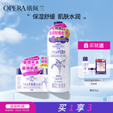 娥佩兰（OPERA）第四代升级娜之里薏仁水500ml+啫喱180g（生日礼物 面霜 清爽）