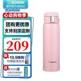象印保温杯304不锈钢真空保冷杯弹盖轻量型便携水杯子SHY SHY48-PB粉色 480ml 480ml