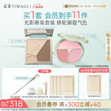 彩棠（TIMAGE）彩妆套装4.0修容盘A01+腮红盘02高光修容胭脂化妆生日礼物送女友