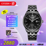 西铁城（CITIZEN）手表男日韩表Eco-Drive光动能钢带商务520情人节礼物BM7565-80E