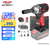德力西（DELIXI）无刷锂电动扳手电动风炮汽修维修套装电动工具扳手冲击扳手大扭矩