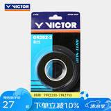VICTOR威克多 羽毛球拍手胶 吸汗防滑羽毛球拍外握把胶3条装 GR262-3 C（黑色）