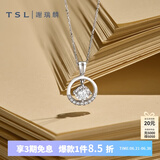 谢瑞麟（TSL） 18K金钻石吊坠女款群镶排钻白金吊坠不含链63236 定价类(10颗钻石，共约9分）