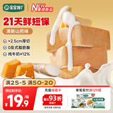 宝宝馋了山药黄油小吐司宝宝儿童早餐零食0添加营养代早餐食品整箱276g