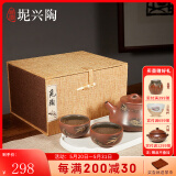 觅陶广西坭兴陶茶壶套装纯手工刻绘山水石瓢壶功夫茶具普洱喝茶泡茶壶 财源滚滚（一壶两杯） 220ml