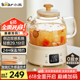 小熊（Bear）全玻璃壶体养生壶恒温壶 办公室多功能煮茶壶花茶壶 0金属养生杯  24h预约24h保温 0.8L YSH-M08B3