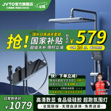 JVTO淋浴花洒套装家用大置物全铜钢琴数显沐浴淋浴增压自洁枪灰奶白色 K8枪灰色冷热款（螺母圆杆） 奶白色可备注