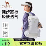 骆驼雪糕包户外双肩背包大学生书包徒步旅游登山包574C635604浅水绿