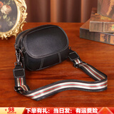 喵小姐轻奢高端品牌女士小包包女包新款简约软皮单肩斜挎包女复古小圆包 黑色/2条肩带(通勤百搭高级感小众