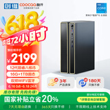 酷开（coocaa） 创维电脑 八核商用办公台式电脑主机（12代酷睿i5-12450H 16G 1T SSD 双频WiFi 蓝牙）