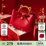 欧时纳（JUST STAR）包包女包2025年新款红色新娘包大容量结婚女包单肩斜挎包手提包