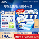 安而康（Elderjoy）棉柔护理垫L80片60*90cm隔尿垫老人护理垫产妇婴儿产褥垫