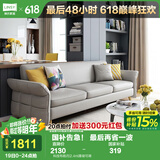 林氏家居现代简约布艺沙发客厅折叠沙发床两用棉麻双人沙发小户型家具1012 科技布皓月|2.4m|靠背可调