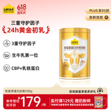 认养一头牛24h黄金牛初乳高钙中老年奶粉500g/罐成人奶粉老年人奶粉父亲节
