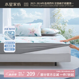 水星家纺冰丝凉席可机洗凉席冰丝席子1.5x2米软凉席可折叠三件套床笠款