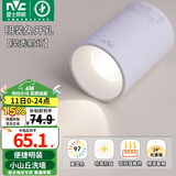 雷士（NVC） 筒灯LED明装射灯可折叠免开孔天花灯客厅背景墙玄关灯旋转筒射灯 明装吸顶Ra97-7W暖白-光束角24°