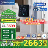 西屋弱碱性台式净饮机冷热 家用直饮净水器 免安装台上饮水机 反渗透过滤净饮加热一体机 10度制冷 F5曼哈顿|皓月白  4年滤芯0费用