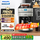 飞利浦（PHILIPS）美式咖啡机全自动咖啡机豆粉两用家用/办公室研磨一体机磨豆机现磨实用 HD7751/00