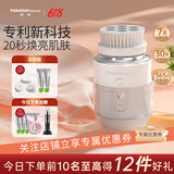 TOUCHBeauty渲美洗脸仪电动【洗脸神器】专利回旋洁面仪深层清理老废角质卸妆残留生日礼物送女朋友老婆 珍珠白【回旋速洗净肌肤】