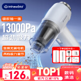 极川 电脑桌面吸尘器大吸力小型手持无线吸吹两用一体机笔记本台式主机机箱键盘清洁清理灰尘除尘神器