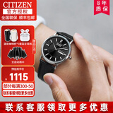 西铁城（CITIZEN）男女表情侣手表一对光动能时尚简约男女情侣对表送男友送女友  BM8240-03E
